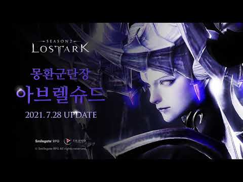 Lost Ark Releases a Teaser of New Abrelshud Raid – Hits Korean Servers July 28th